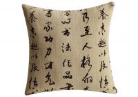 Image for Throw Pillows Asian Calligraphy Accent Pillow